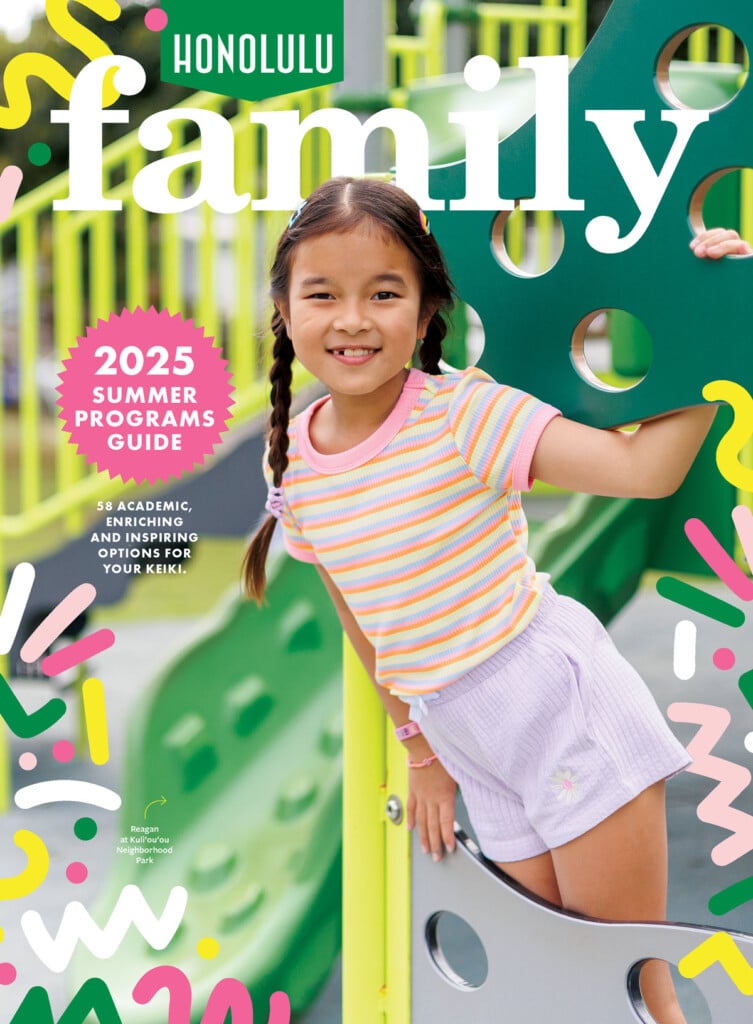 04 25 Hm Spg Cover