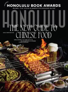 April 2023 Honolulu Cover