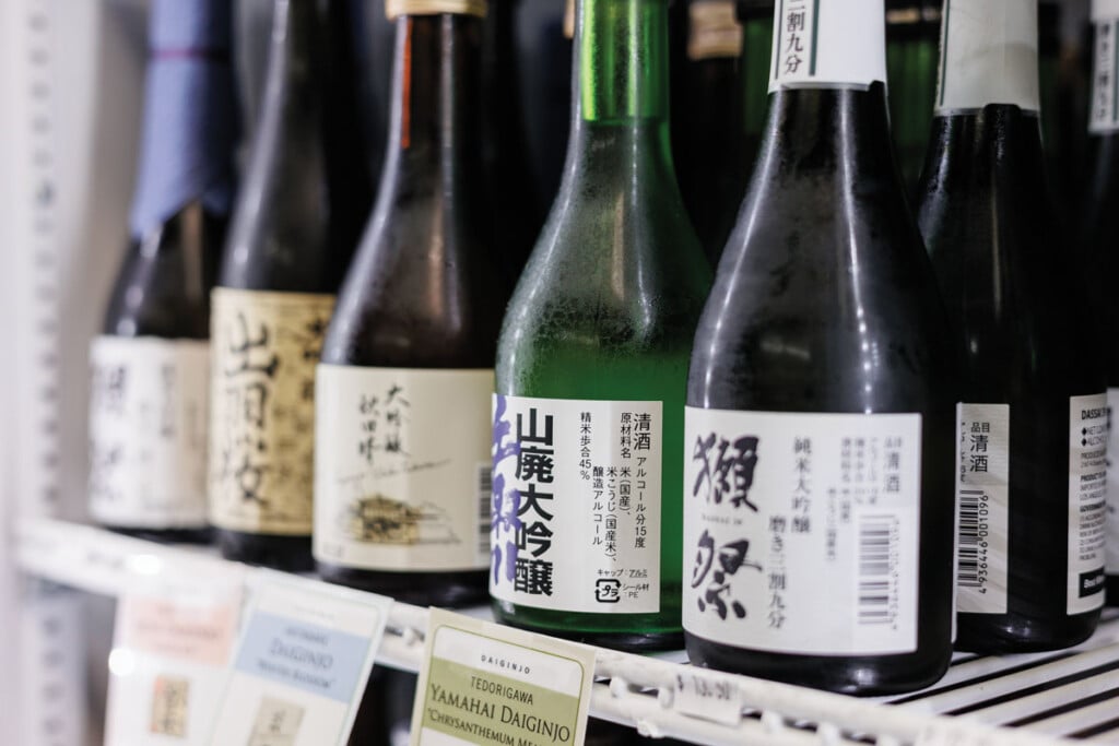 Mt Hn2402 Ay The Sake Shop 7467