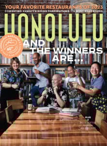 Ofc Honolulu 0923 Sans Bc 2