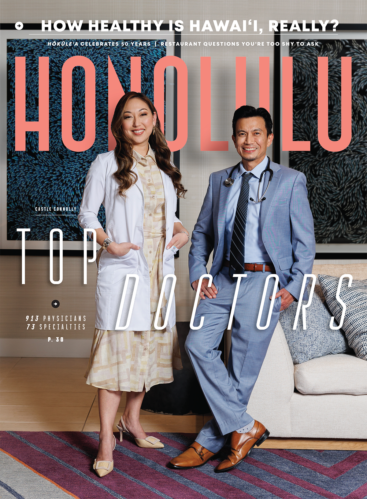 March 2025 Cover
