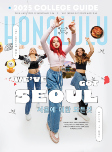 October 2024 Cover